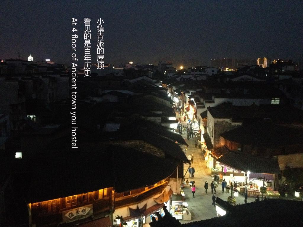 Huangshan Ancient Town Old Street Hostel Tunxi Bagian luar foto